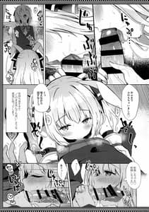 Page 4: 003.jpg | Succubus-san no Shibosei Kiroku | View Page!