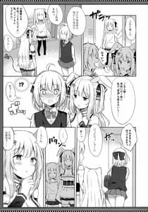 Page 8: 007.jpg | Succubus-san no Shibosei Kiroku | View Page!
