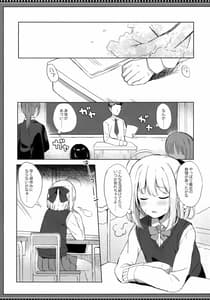 Page 10: 009.jpg | Succubus-san no Shibosei Kiroku | View Page!