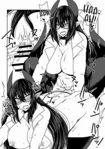 Page 10: 009.jpg | Succubus-san to Tonari no Shounen | View Page!