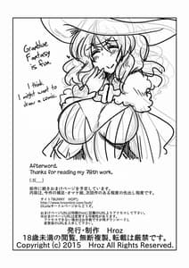 Page 13: 012.jpg | Succubus-san to Tonari no Shounen | View Page!