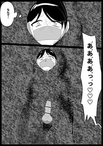 Page 2: 001.jpg | Succubus-tachi ni Ikiume ni Sareru Ohanashi | View Page!