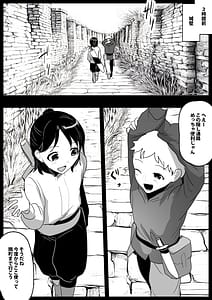 Page 5: 004.jpg | Succubus-tachi ni Ikiume ni Sareru Ohanashi | View Page!