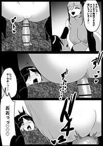 Page 12: 011.jpg | Succubus-tachi ni Ikiume ni Sareru Ohanashi | View Page!