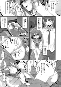 Page 4: 003.jpg | Succubus Byou no Kanojo no Seikatsu | View Page!