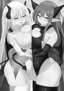Page 3: 002.jpg | Succubus Doreika Keikaku-Goshujin-sama Succubus to Moto Shiro Majutsushi no Oneesan- | View Page!