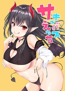 Read Succubus Ecchi with English Translation