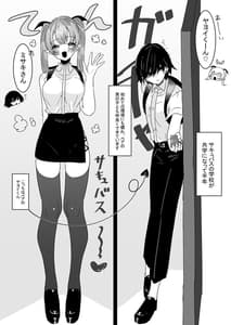 Page 10: 009.jpg | Succubus Gakuen | View Page!