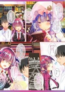 Page 3: 002.jpg | Succubus Koakuma to Icha Love Vacation-Doutei-kun wo Oishiku Itadaki Desu | View Page!