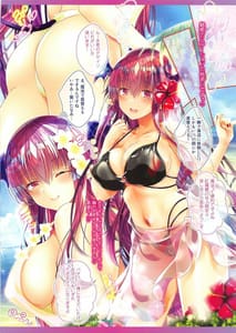 Page 4: 003.jpg | Succubus Koakuma to Icha Love Vacation-Doutei-kun wo Oishiku Itadaki Desu | View Page!