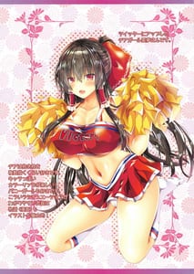 Page 13: 012.jpg | Succubus Koakuma to Icha Love Vacation-Doutei-kun wo Oishiku Itadaki Desu | View Page!