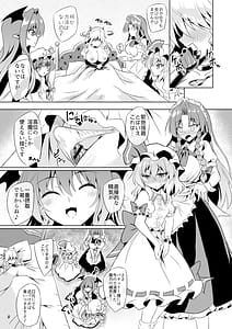 Page 2: 001.jpg | Succubus Koumakan ANOTHER 3 | View Page!
