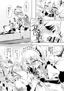 Page 3: 002.jpg | Succubus Koumakan ANOTHER 3 | View Page!