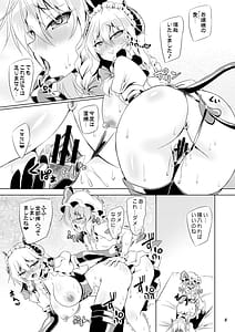 Page 5: 004.jpg | Succubus Koumakan ANOTHER 3 | View Page!