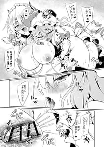 Page 6: 005.jpg | Succubus Koumakan ANOTHER 3 | View Page!