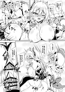 Page 7: 006.jpg | Succubus Koumakan ANOTHER 3 | View Page!
