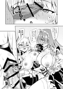Page 9: 008.jpg | Succubus Koumakan ANOTHER 3 | View Page!