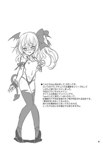 Page 3: 002.jpg | Succubus Koumakan part II | View Page!