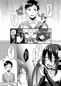 Page 3: 002.jpg | Succubus Oyako to Kyuujitsu no Machi de | View Page!