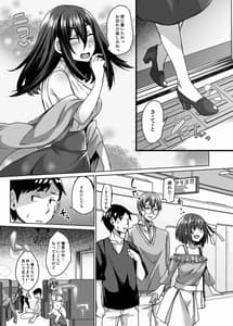 Page 12: 011.jpg | Succubus Oyako to Kyuujitsu no Machi de | View Page!