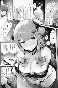 Page 3: 002.jpg | Succubus Patchouli-san ni Shiborareru | View Page!