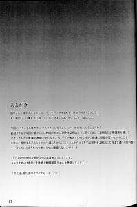 Page 16: 015.jpg | Succubus Patchouli-san ni Shiborareru | View Page!