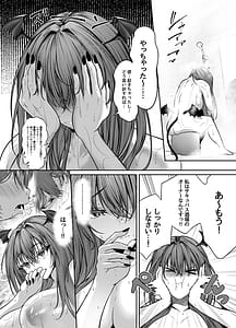 Page 4: 003.jpg | Succubus Sakaba Yumekanau Episode Of LUMI | View Page!