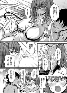 Page 6: 005.jpg | Succubus Sakaba Yumekanau Episode Of LUMI | View Page!