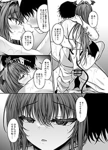 Page 11: 010.jpg | Succubus Sakaba Yumekanau Episode Of LUMI | View Page!