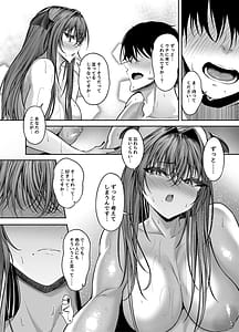 Page 14: 013.jpg | Succubus Sakaba Yumekanau Episode Of LUMI | View Page!