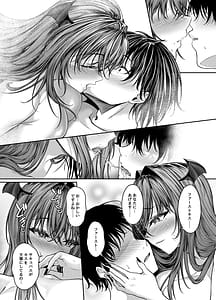 Page 15: 014.jpg | Succubus Sakaba Yumekanau Episode Of LUMI | View Page!
