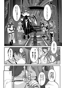 Page 3: 002.jpg | Succubus Sakaba Yumemiruhi | View Page!