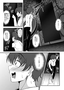 Page 4: 003.jpg | Succubus Sakaba Yumemiruhi | View Page!