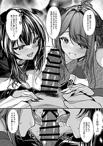 Page 7: 006.jpg | Succubus Sakaba Yumemiruhi | View Page!
