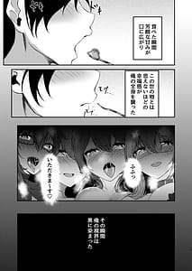 Page 8: 007.jpg | Succubus Sakaba Yumeutsutsu | View Page!