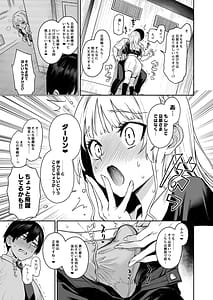 Page 6: 005.jpg | Succubus Seitokai Shiko Shiko Shikkoubu 2 NOA ver | View Page!