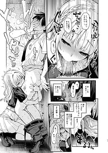 Page 10: 009.jpg | Succubus Seitokai Shiko Shiko Shikkoubu 2 NOA ver | View Page!