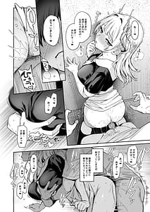 Page 15: 014.jpg | Succubus Seitokai Shiko Shiko Shikkoubu 2 NOA ver | View Page!