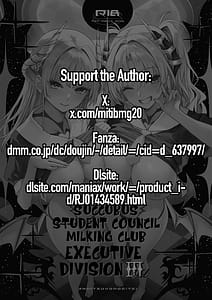 Page 2: 001.jpg | Succubus Seitokai Shiko Shiko Shikkoubu 3 | View Page!