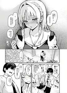 Page 4: 003.jpg | Succubus Seitokai Shiko Shiko Shikkoubu 4 Zenpen | View Page!