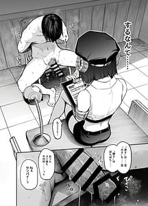 Page 7: 006.jpg | Succubus Seitokai Shiko Shiko Shikkoubu 4 Zenpen | View Page!