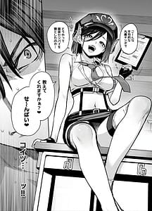 Page 8: 007.jpg | Succubus Seitokai Shiko Shiko Shikkoubu 4 Zenpen | View Page!
