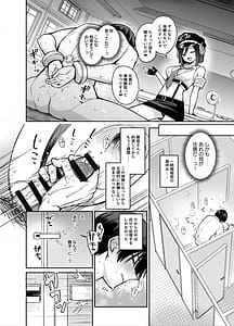 Page 9: 008.jpg | Succubus Seitokai Shiko Shiko Shikkoubu 4 Zenpen | View Page!
