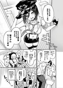 Page 10: 009.jpg | Succubus Seitokai Shiko Shiko Shikkoubu 4 Zenpen | View Page!