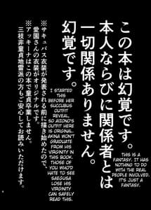 Page 3: 002.jpg | Succubus Sensitive | View Page!