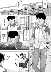 Page 3: 002.jpg | Succubus Sex Subscription Jinsei Makegumi Doutei no Boku ga Kyonyuu Succubus to Namanaka Sex Shihodai no Subsc Keiyaku de Jinsei Kachigumi ni! | View Page!