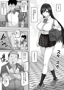 Page 4: 003.jpg | Succubus Sex Subscription Jinsei Makegumi Doutei no Boku ga Kyonyuu Succubus to Namanaka Sex Shihodai no Subsc Keiyaku de Jinsei Kachigumi ni! | View Page!
