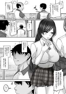 Page 5: 004.jpg | Succubus Sex Subscription Jinsei Makegumi Doutei no Boku ga Kyonyuu Succubus to Namanaka Sex Shihodai no Subsc Keiyaku de Jinsei Kachigumi ni! | View Page!