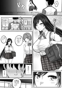 Page 6: 005.jpg | Succubus Sex Subscription Jinsei Makegumi Doutei no Boku ga Kyonyuu Succubus to Namanaka Sex Shihodai no Subsc Keiyaku de Jinsei Kachigumi ni! | View Page!