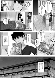 Page 7: 006.jpg | Succubus Sex Subscription Jinsei Makegumi Doutei no Boku ga Kyonyuu Succubus to Namanaka Sex Shihodai no Subsc Keiyaku de Jinsei Kachigumi ni! | View Page!